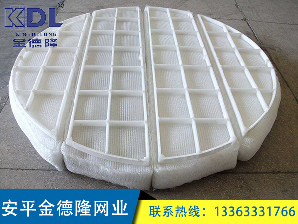 塔內(nèi)件除沫器