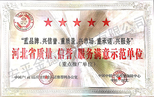 示范單位.png
